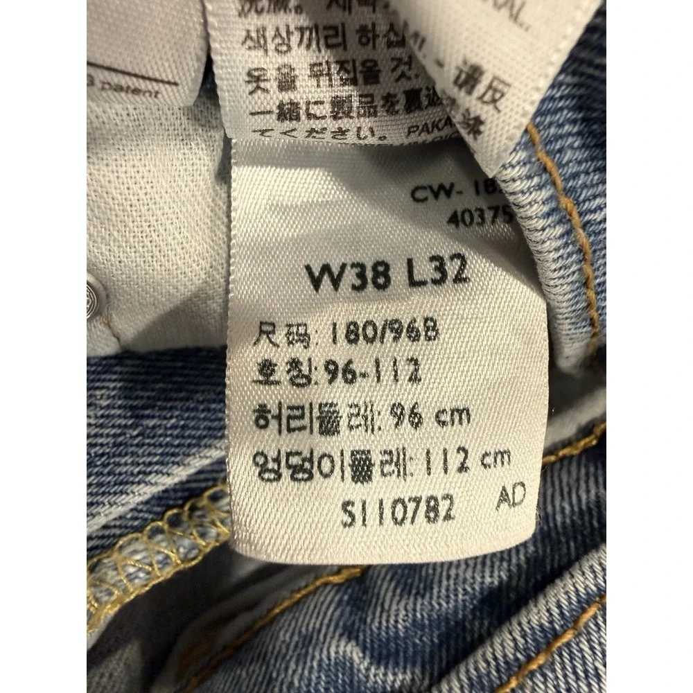 Levi's 550 Jean Denim‎ Light Wash 38x32 Relaxed Fit